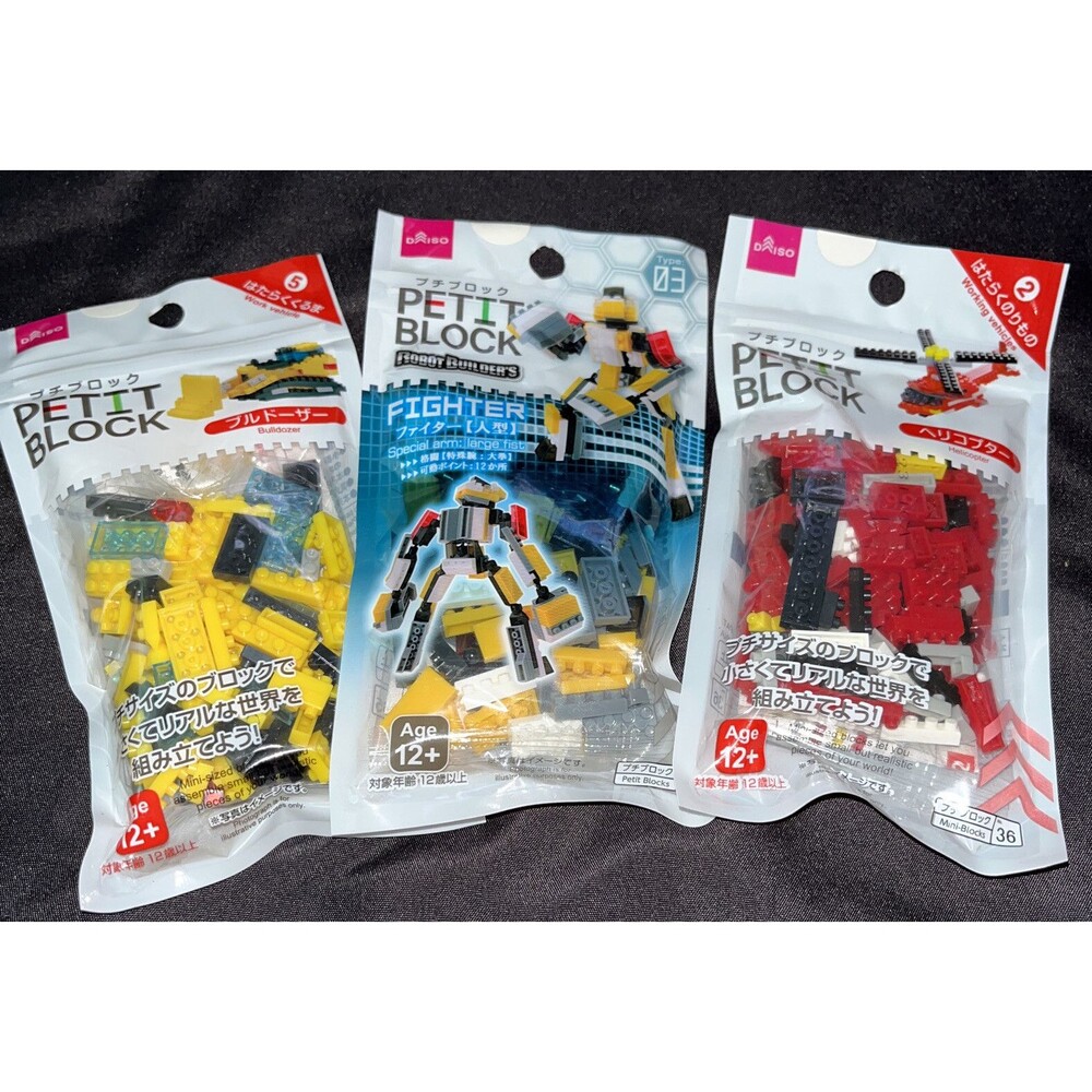 Petit Miniature Toy Blocks Set Lot Of 3 (Bulldozer,Helicopter,Robot Builder’s)